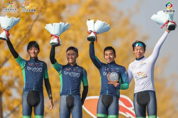 Bryton Racing Team在中國環太原國際公路賽獲大中華團體冠軍。摘自Bryton Racing Team臉書