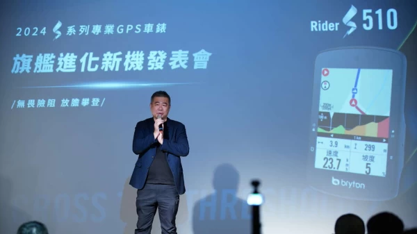 Bryton 執行長王聖慜。官方提供