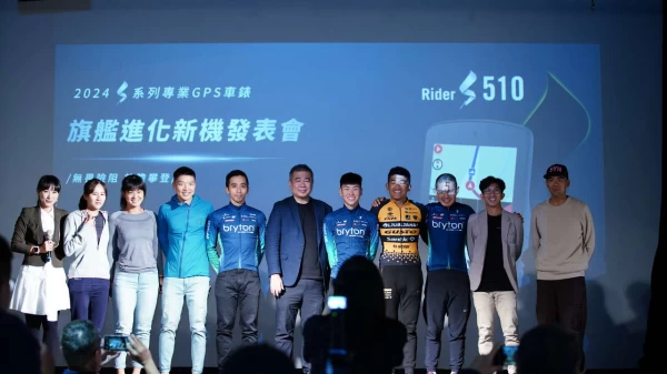 Bryton Racing Team參加Rider S510記者會大合照。官方提供