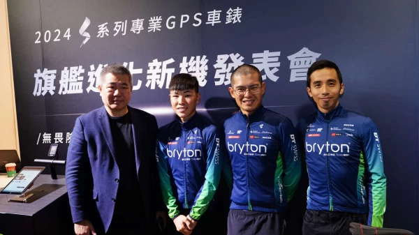 Bryton 執行長王聖慜(左起)與邱正昕、吳之皓和盧紹軒合照。官方提供