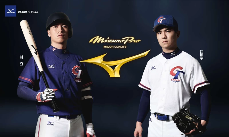 MIZUNO用最頂尖裝助與林立、江坤宇征戰12強賽。官方提供