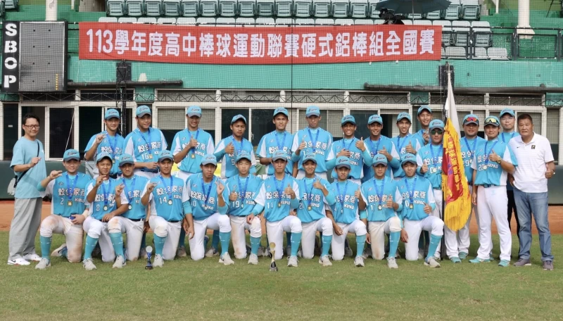 穀保家商提前5局以8比1擊敗高苑工商拿下冠軍。大會提供