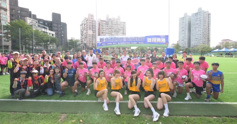 新北市國際橄欖球場是全國首座人工草皮橄欖球場 今30日正式啟用。新北市政府體育局提供
