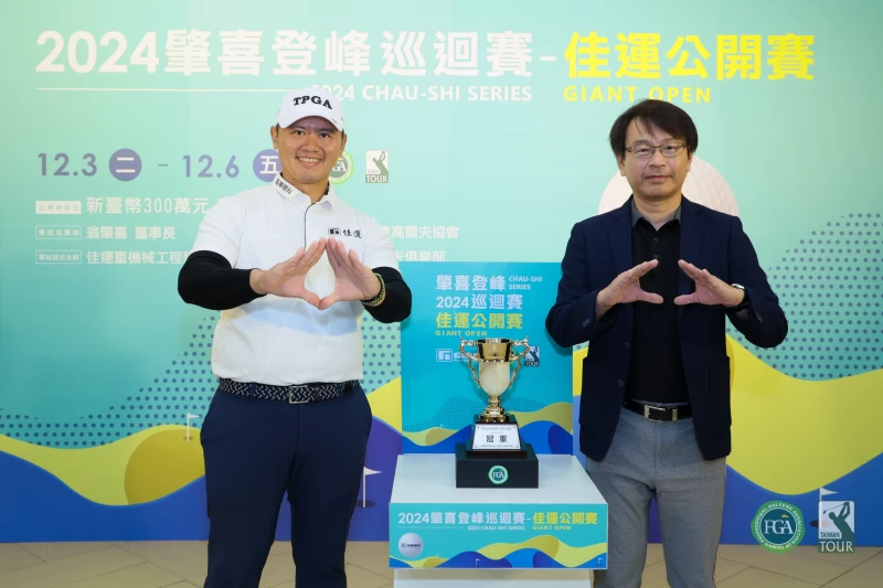 佳運贊助的職業選手林冠伯(左)和佳運重機械工程股份有限公司董事長張林桂，在配對賽中同組交流球技。鍾豐榮攝