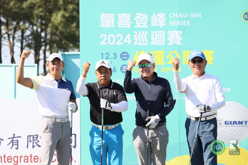 配對賽冠軍 陳威勝(左起) 貴賓黃錦慶、黃錦鵬、洪銘鴻。林聖凱攝