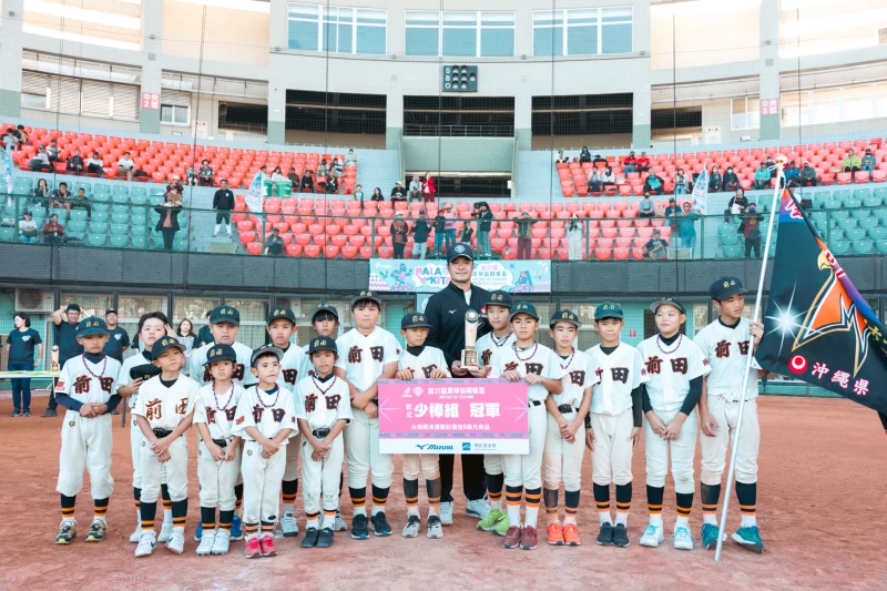 日本沖繩浦添市立前田小學拿到軟式少棒組冠軍。大會提供