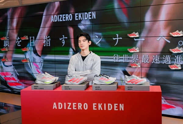adidas形象大使林柏宏揭幕Adizero箱根驛傳系列首發新色。官方提供