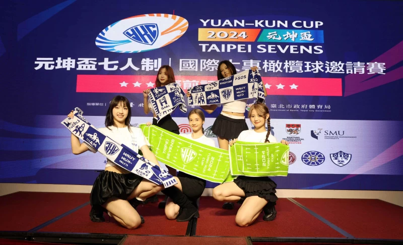 台北元坤盃大專國際邀請賽今年邁進第五屆。元坤運動文創提供