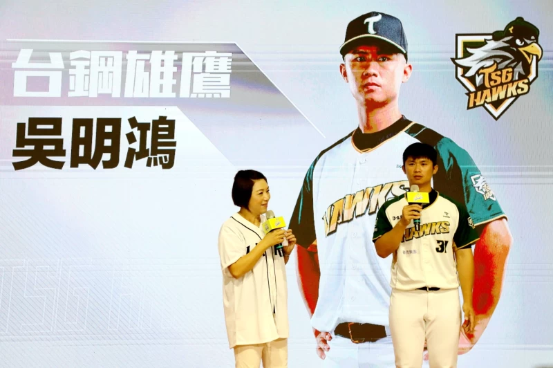 宣傳大使台鋼雄鷹吳明鴻。大會提供
