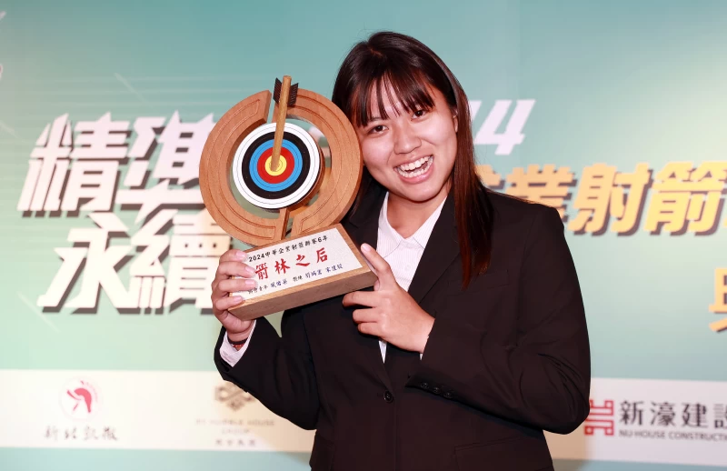 年僅18歲的明德高中學生風佑築獲得「箭林之后」。中華民國射箭協會提供