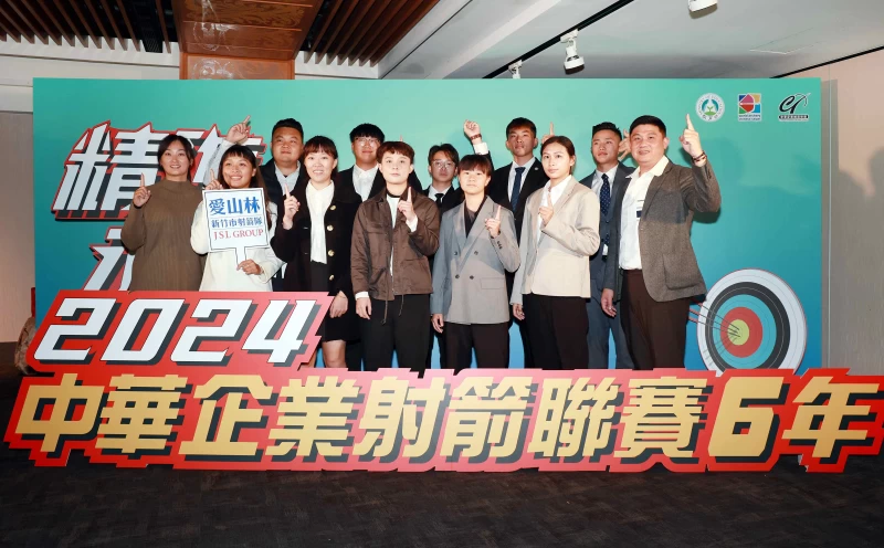 新竹市愛山林第二度奪下年度冠軍。中華民國射箭協會提供