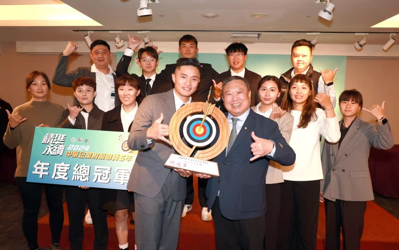 新竹市愛山林第二度拿下總冠軍。中華民國射箭協會提供