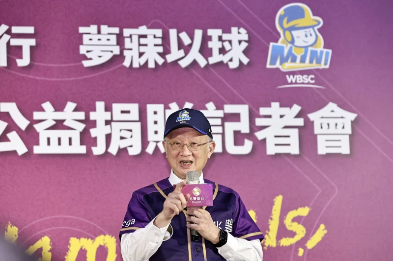 兆豐銀行董瑞斌董事長今10日於教育部體育署舉辦夢寐以球迷你棒球公益捐贈記者會，並於今113年獲得體育署體育推手獎贊助類金質獎的肯定。體育署提供