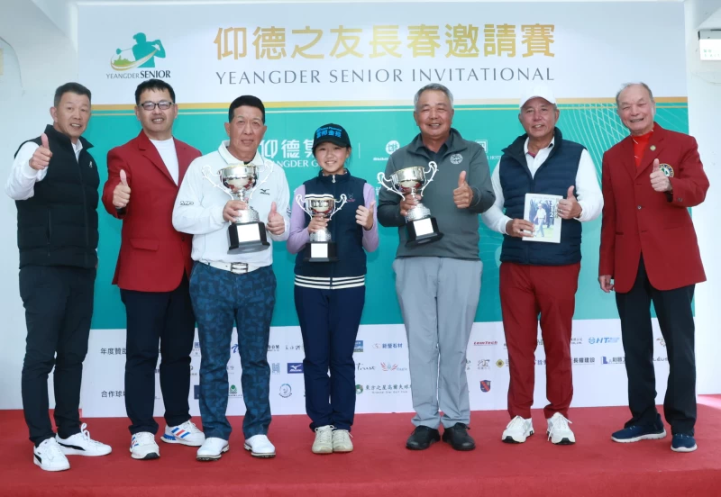 仰德之友長春邀請賽超級長春組冠軍沈忠賢(右三.)青少年組冠軍古妮瑾(右四).長春組冠軍林吉祥(左三)和大會貴賓合影。鍾豐榮攝影