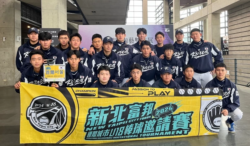 南韓首爾隊參觀新北景點。大會提供
