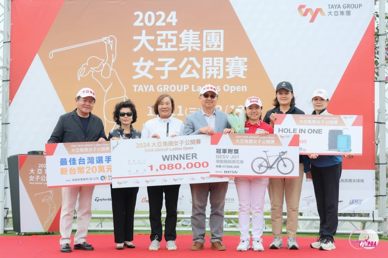 大亞集團沈尚弘董事長(中)Tlpga理事長劉依貞(左3)南高爾夫球場鄭蘇貴美董事長(左2)占暉光學吳天恕董事長(左1)賽務總監駱淑禎(右1)冠軍蔡佩穎(右3)選手李黛翎。Tlpga／葉勇宏攝