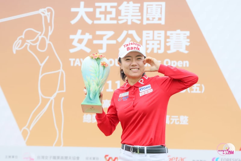 蔡佩穎捧起大亞集團女子公開賽首屆冠軍獎盃。Tlpga／葉勇宏攝