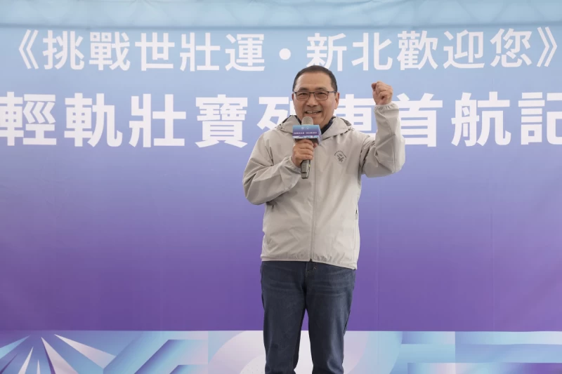 侯友宜歡迎大家踴躍報名世壯運。新北市政府體育局提供