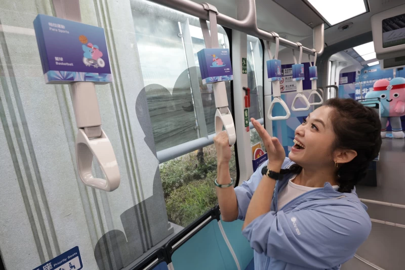 淡海輕軌壯寶列車滿滿壯寶元素歡迎來尋寶。新北市政府體育局提供