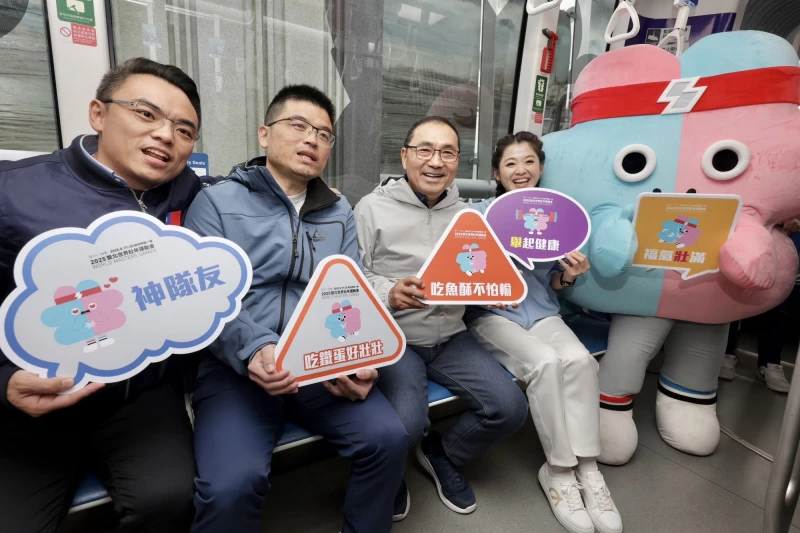 淡海輕軌壯寶列車首航。新北市政府體育局提供