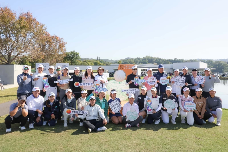 台灣大哥大董事長蔡明忠(後排中右)、TLPGA理事長劉依貞(後排中左)、台豐高爾夫俱樂部董事長林伯實(後排右五)、台灣大哥大副總經理劉麗惠(後排左七)，於職業業餘配對賽前和與賽球員們合影。大會提供