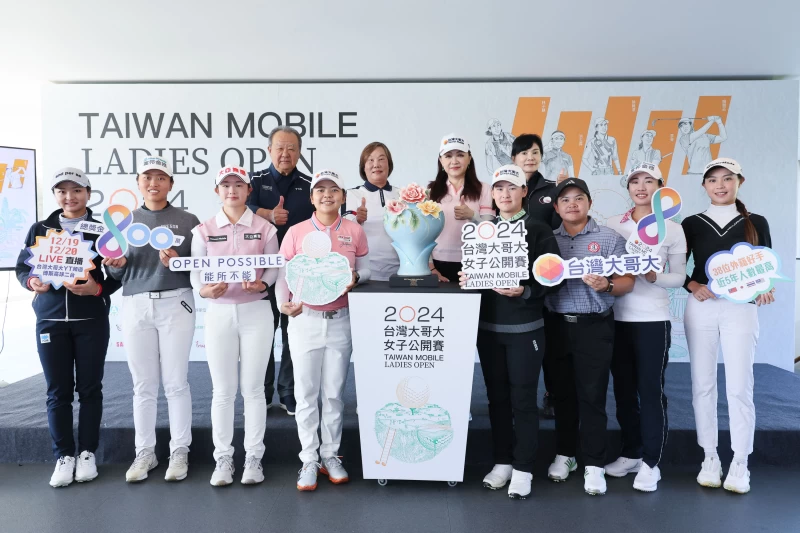 台豐高爾夫俱樂部董事長林伯實(後排左起)、TLPGA理事長劉依貞、台灣大哥大女子公開賽執行長劉麗惠、TLPGA賽事總監駱淑禎，與包括徐薇淩(前排中左)、李旻(前排中右)與洪玉霖(前排左三)等大會明星選手，在賽前記者會與冠軍獎盃合影。大會提供