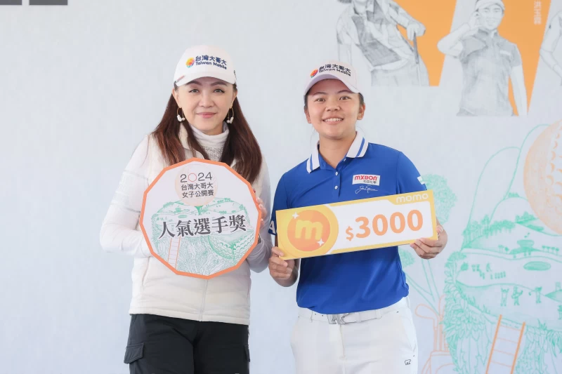 本屆冠軍選手徐薇淩(右)同時被票選為本屆人氣選手獎。大會提供