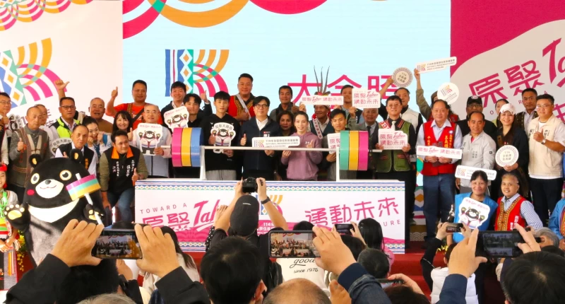 全體來賓大合照,歡迎各縣市民眾來高雄參與明年全國原住民族運動會盛會。高雄市政府運發局提供