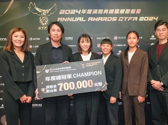 首度獲得木蘭聯賽冠軍的高雄attackers。中華足協提供