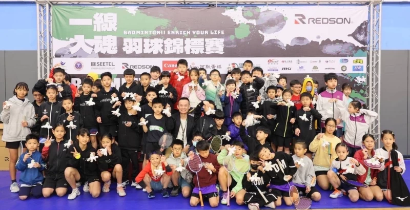 第四屆一線入魂全國羽球錦標賽今落幕。大會提供