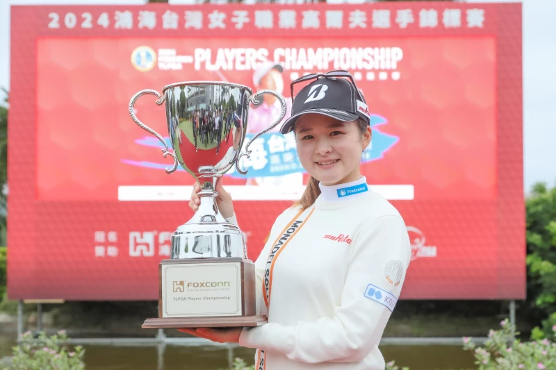 日本甜心川﨑春花2024年在Jlpga奪下三場冠軍，重返台巡賽事將展現衛冕冠軍氣勢。大會提供