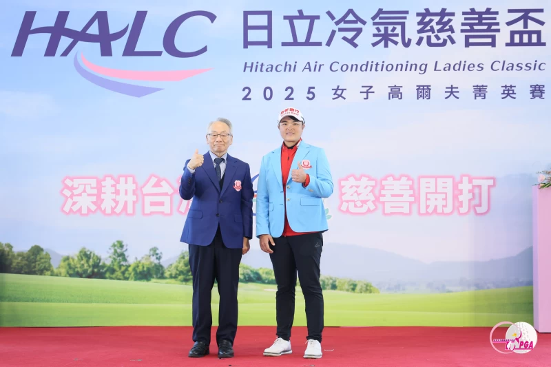台灣日立江森自控股份有限公司社長飯塚慎一(左)替捍衛冠軍選手錢珮芸套上冠軍夾克。Tlpga提供／葉勇宏攝
