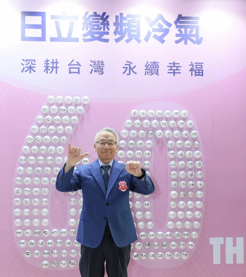 台灣日立江森自控股份有限公司社長飯塚慎一。Tlpga提供／葉勇宏攝