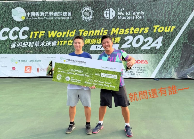 李欣翰(右)目前在香港教球。摘自李欣翰臉書