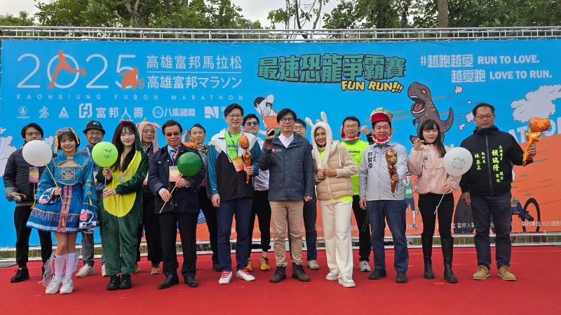 高雄富邦馬拉松首日大合照。高雄運發局提供