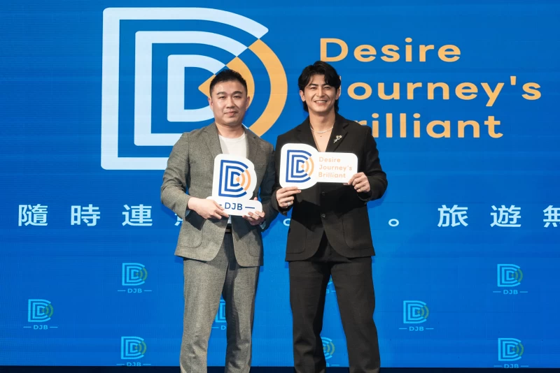 DJB品牌負責人蘇昱豪(左)與形象大使陳傑憲合照。官方提供