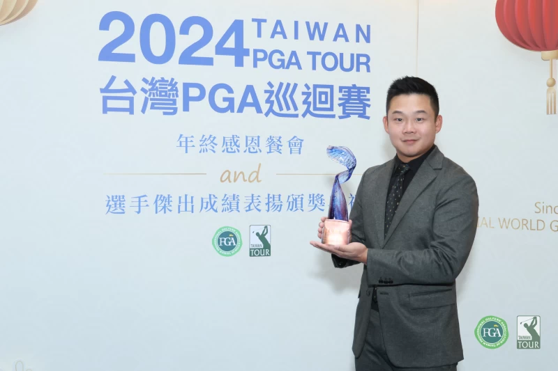 2024TPGA最佳球員獎李玠柏。Tpga／林聖凱攝影