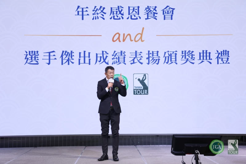 Tpga理事長陳榮興感謝贊助商支持。TPGA／ 林聖凱攝影