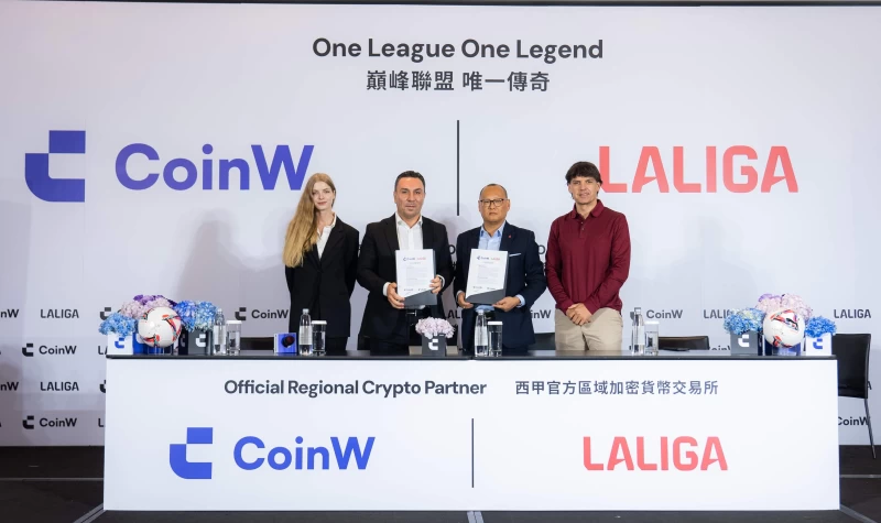 Coinw 幣贏與Laliga 西甲聯盟合作開創加密體育新紀元。官方提供