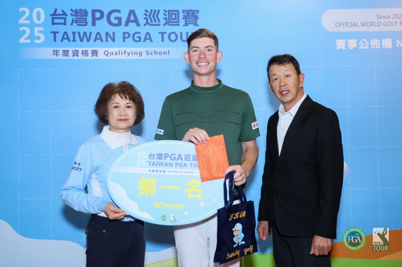 山溪地高爾夫俱樂部副董事長高碧足(左)及Tpga理事長陳榮興(右)頒發資格賽第一名獎金給美國選手格蘭特戈弗雷。Tpga／林聖凱攝影