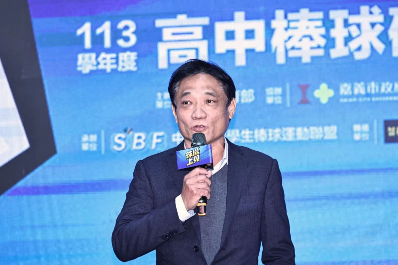 學生棒球運動聯盟竇國詔會長致詞。大會提供