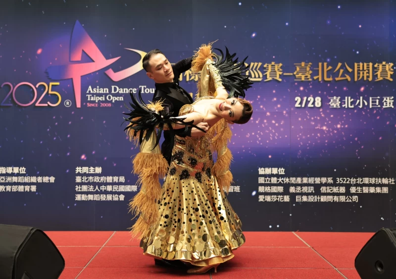 林長宏與李文萱。中華民國國際運動舞蹈發展協會提供