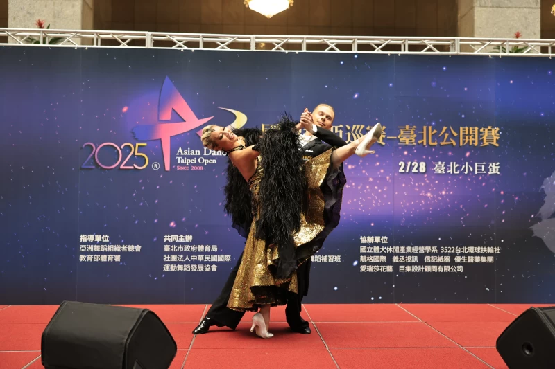 Danila Tyasto 白俄羅斯籍和謝妮橖。中華民國國際運動舞蹈發展協會提供