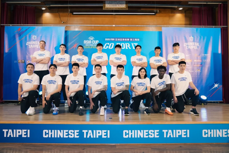 2025 Fiba亞洲盃資格賽第三階段中華台北16人名單正式出爐，所有選手蓄勢待發主場迎戰菲律賓。中華民國籃球協會提供
