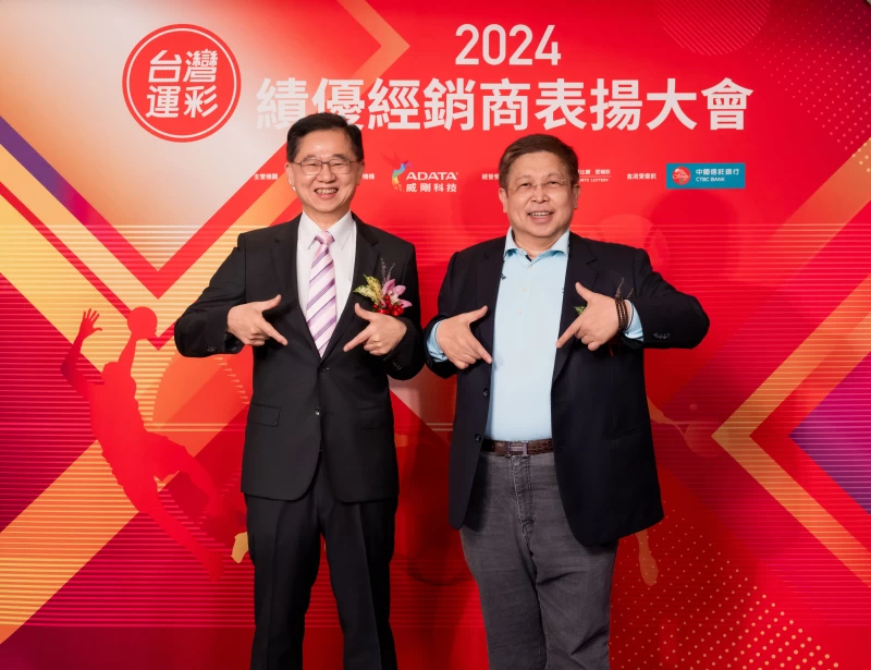 威剛科技董事長陳立白(右)與台灣運彩總經理林博泰都與會。台灣運彩提供