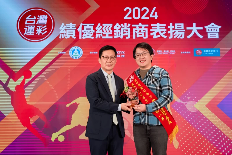 教育部政次張廖萬堅（左）頒發獎項給運彩績優經銷商。台灣運彩提供