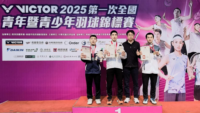 U19男單前三名由中華羽協林怡男秘書長頒獎。羽協提供