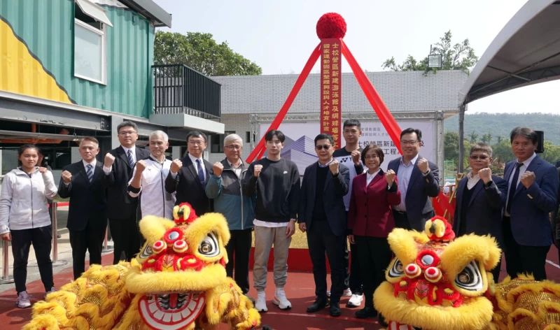 教育部張廖萬堅次長右六等人共同出席士校營區新建游泳館及網球場等工程開工動土祈福典禮。體育署提供