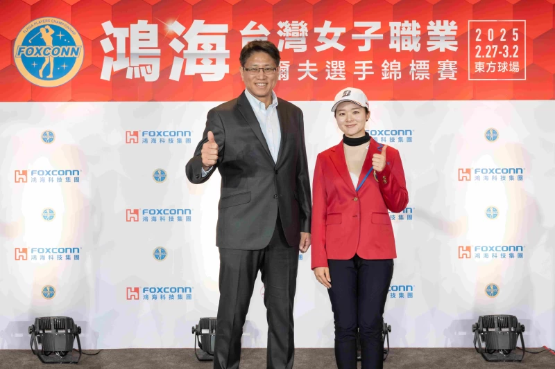 上屆冠軍日本選手川﨑春花受邀出席記者會獲頒2024年賽事冠軍外套。大會提供