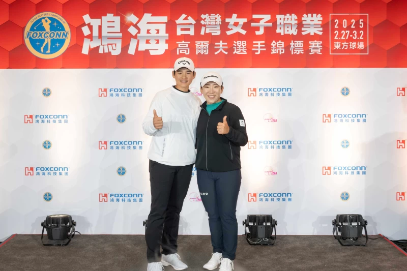 前世界球后申智愛、曾雅妮睽違10年再度同台分享交戰心得。大會提供